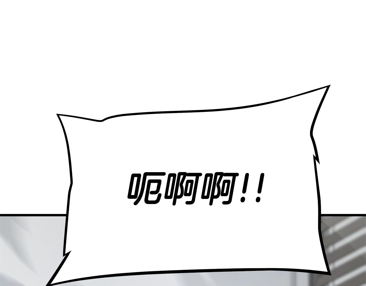 第85话 宰掉你！186