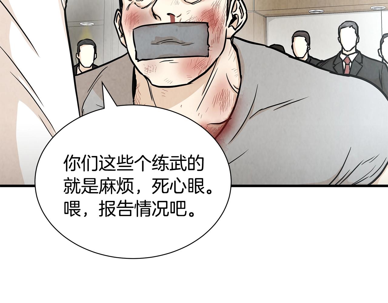 第19话 潜入73