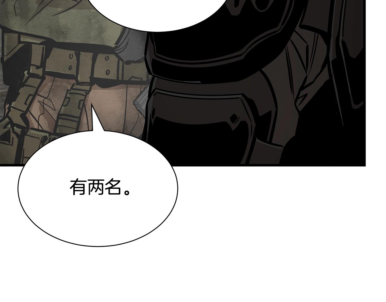 第151话 神秘访客54