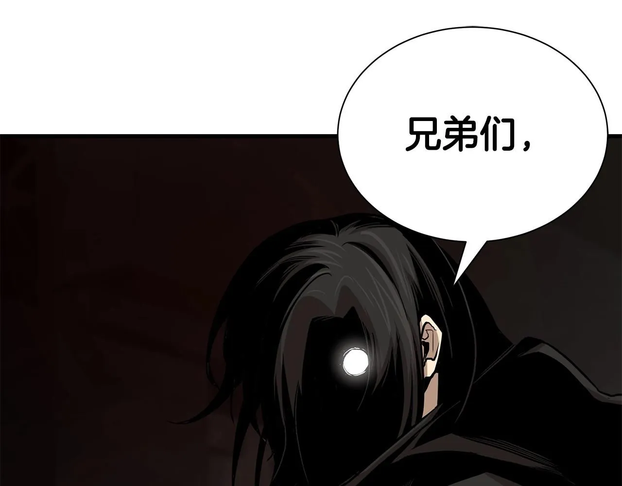 第165话 有魅力的家伙40