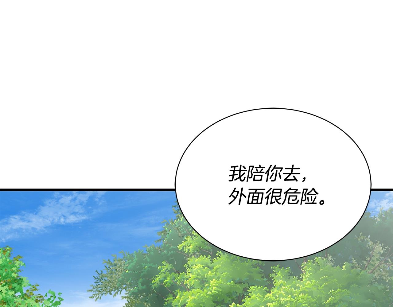 第145话 赤发新成员113