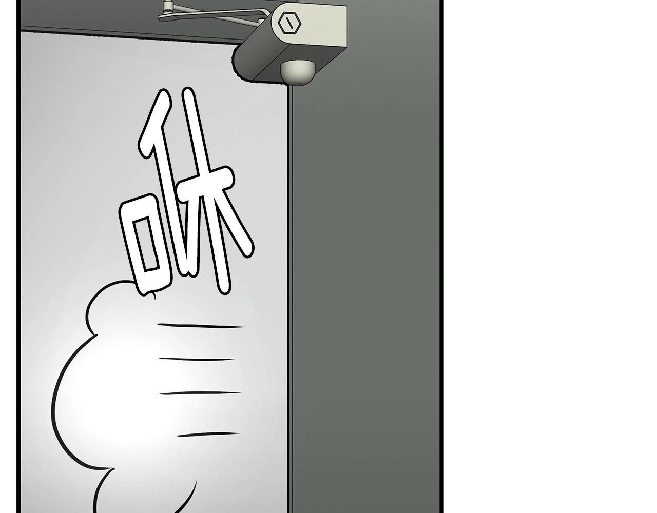 第43话 你好怪啊！81