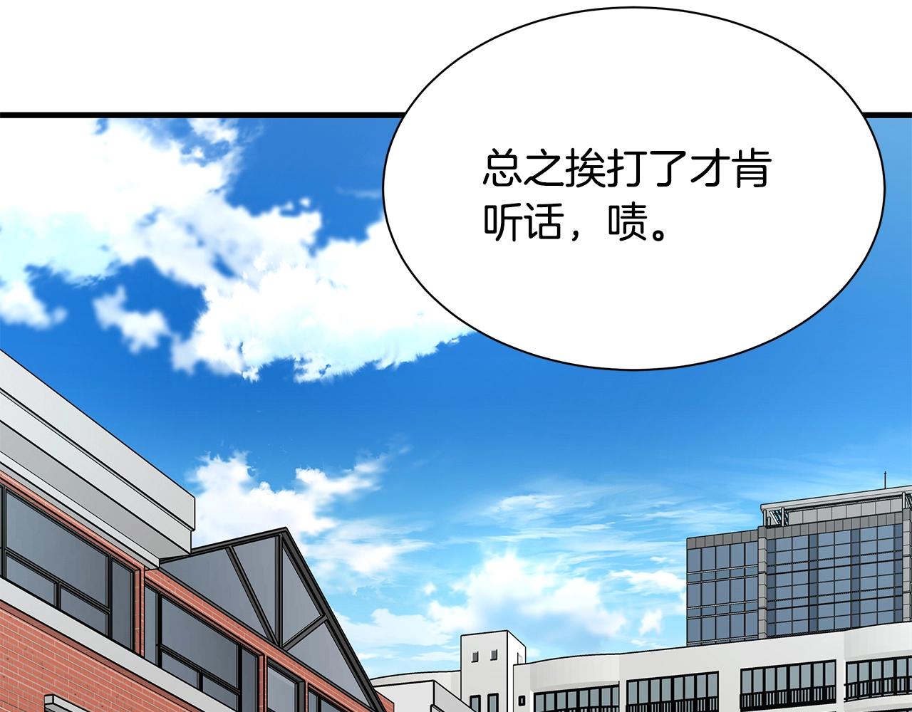 第116话 物资准备158
