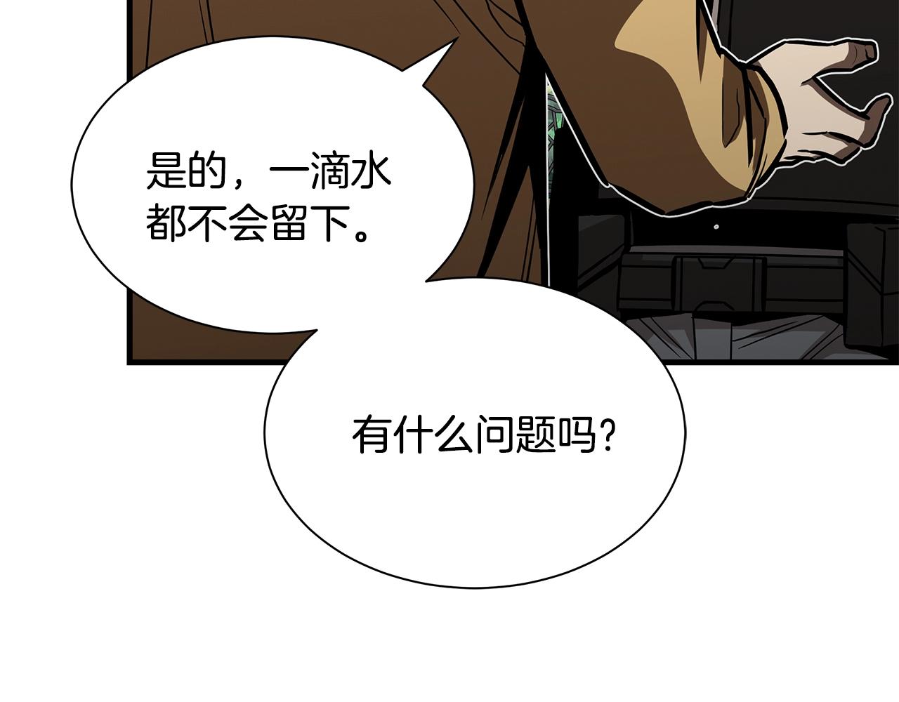 第88话 血债血还！168