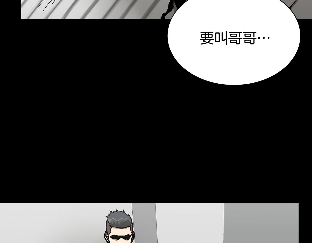 第50话 关键人24