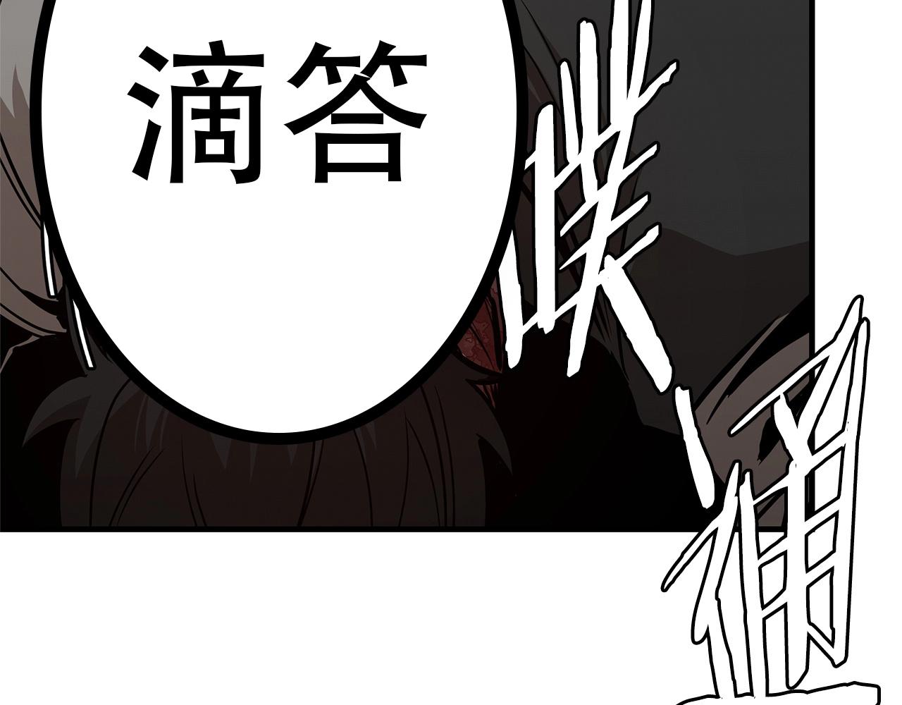 第59话 焦灼的对决73