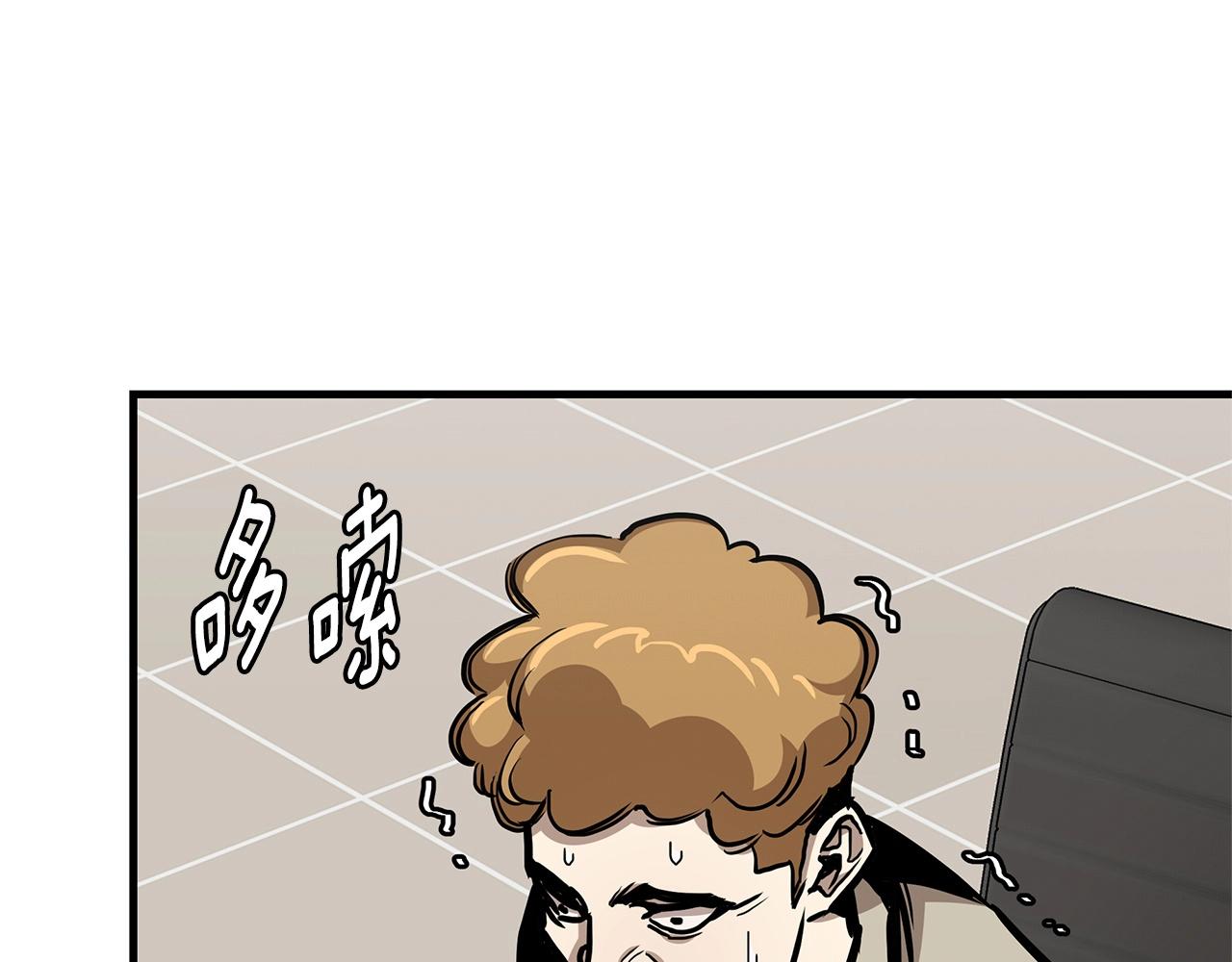 第64话 内斗？90