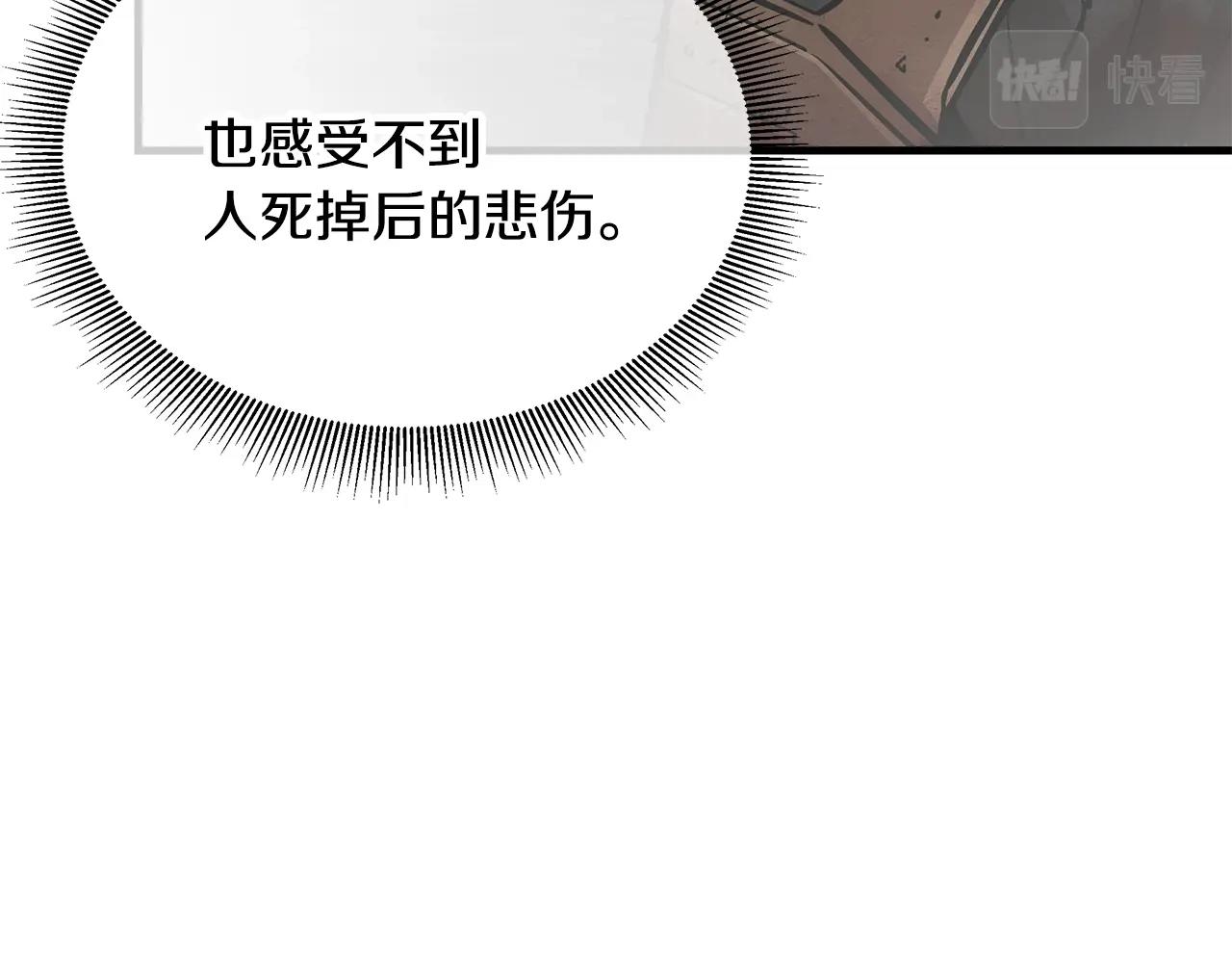 第151话 神秘访客33