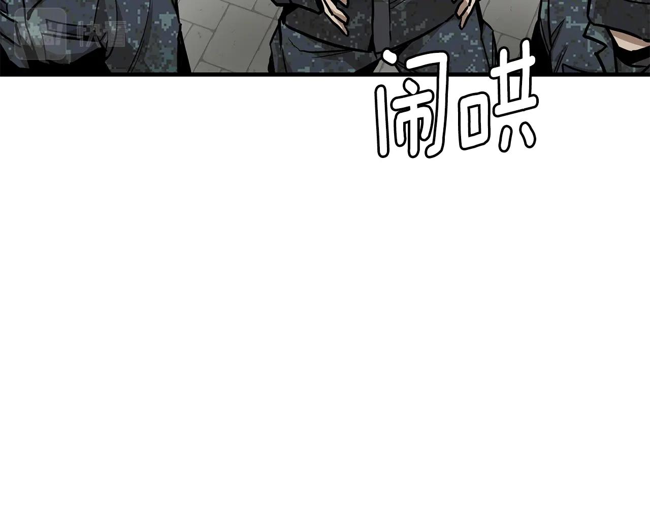第100话 不速之客173