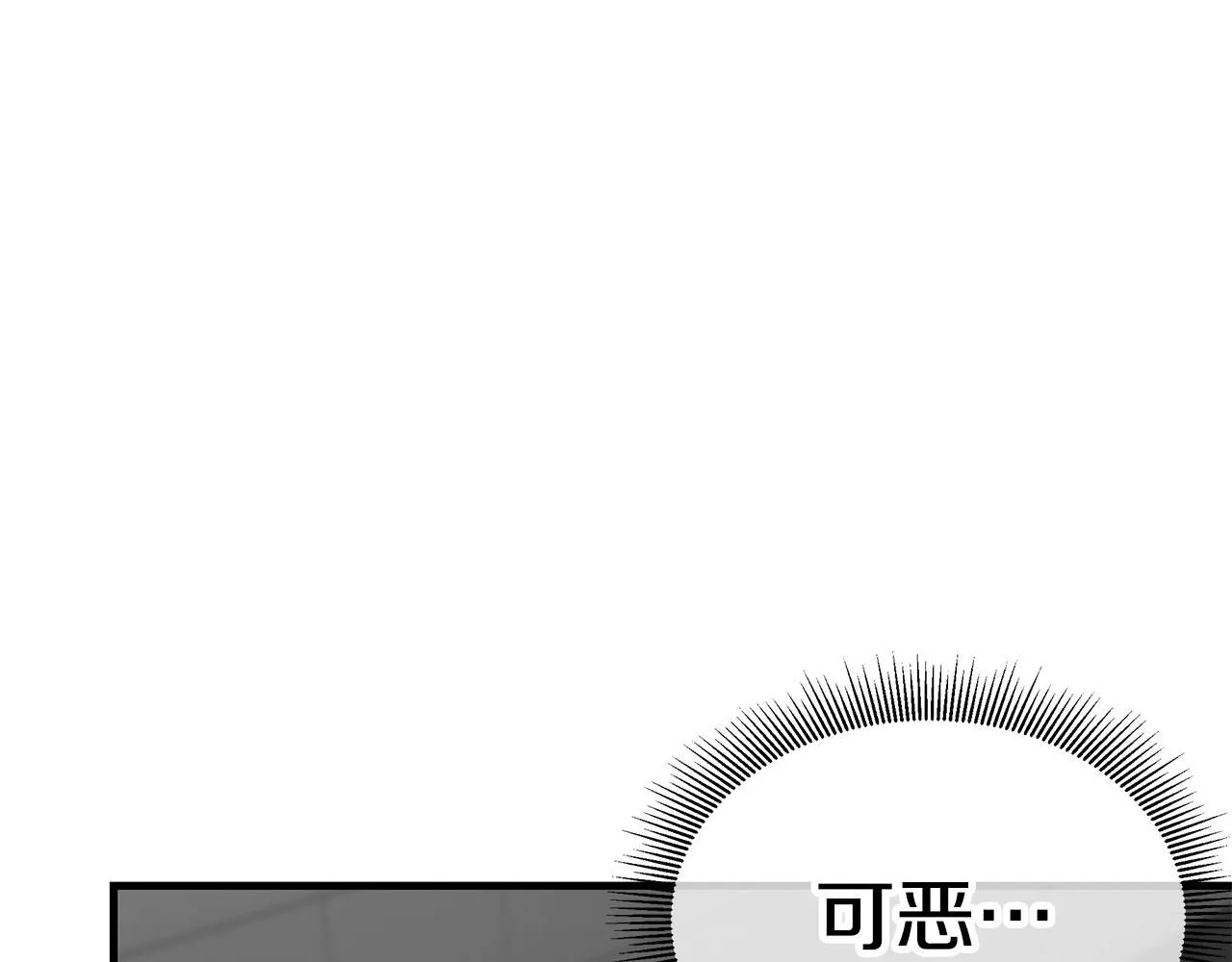 第167话 崩塌的王国87