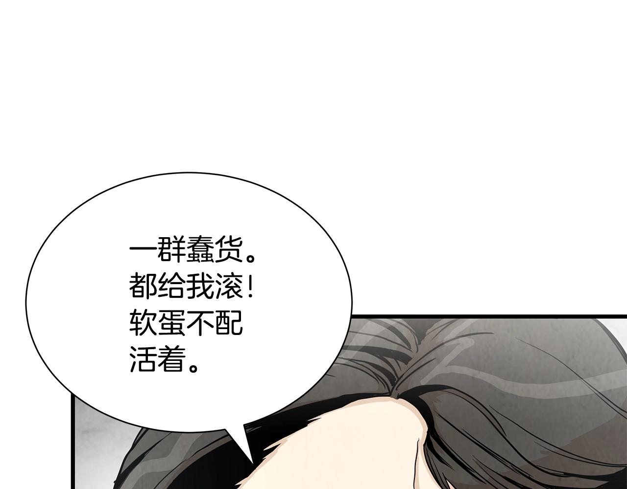 第19话 潜入79