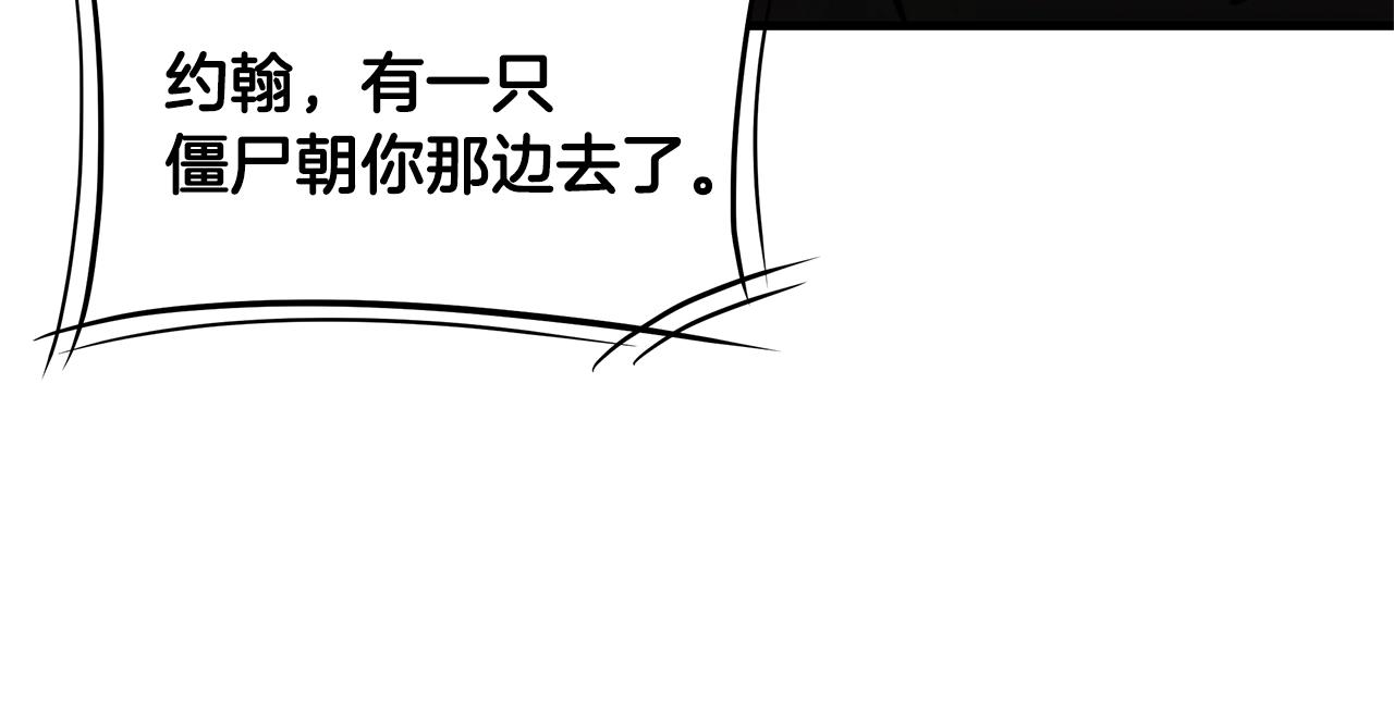 第75话 重火器89