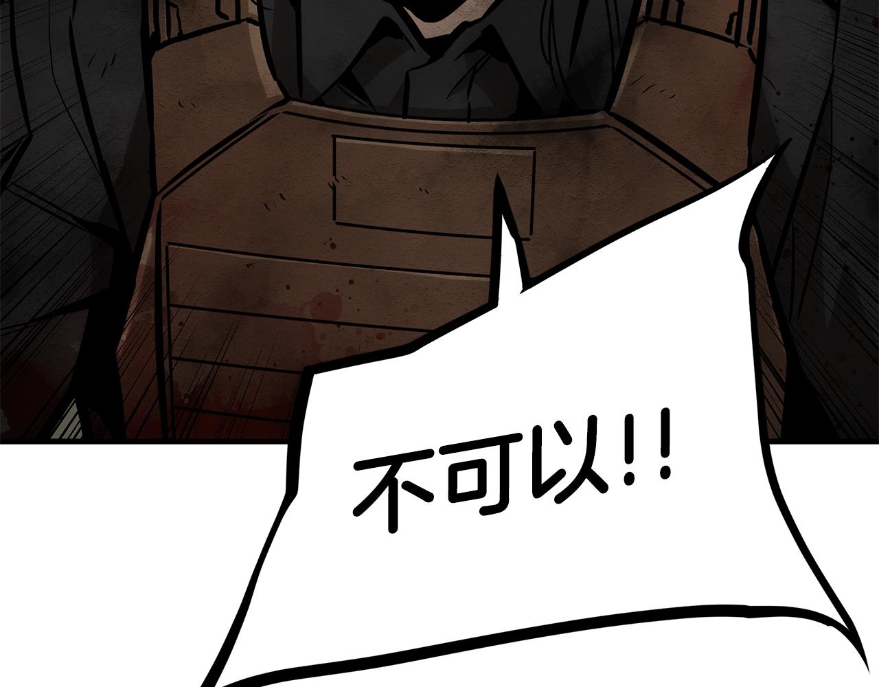 第150话 赤色的怪物154