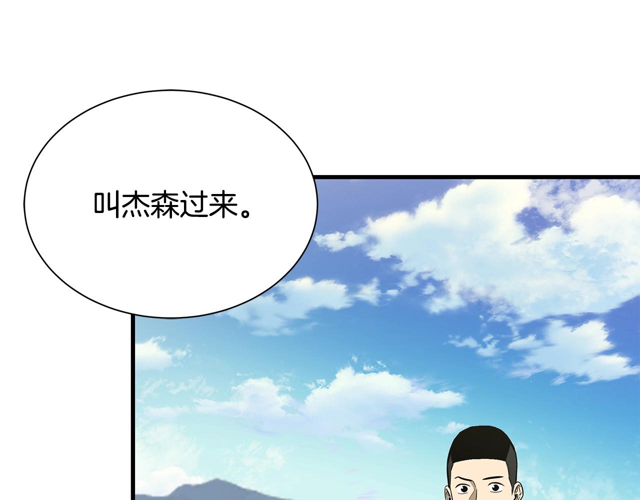 第145话 赤发新成员37