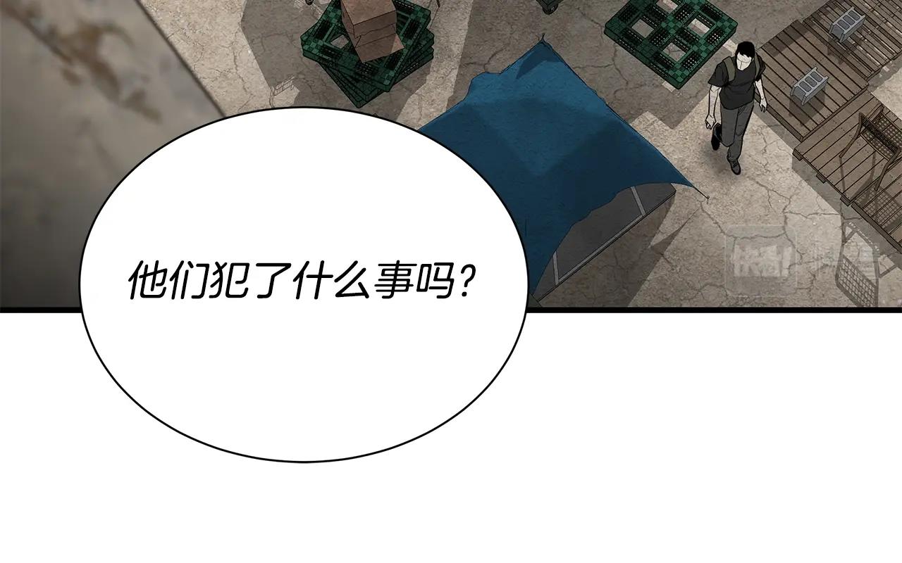 第146 王之国度77