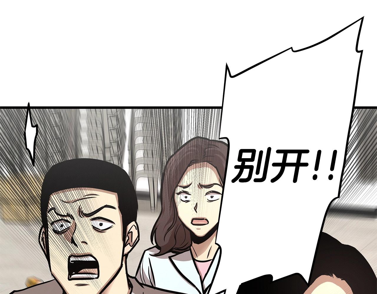 第36话 实力既是资本130