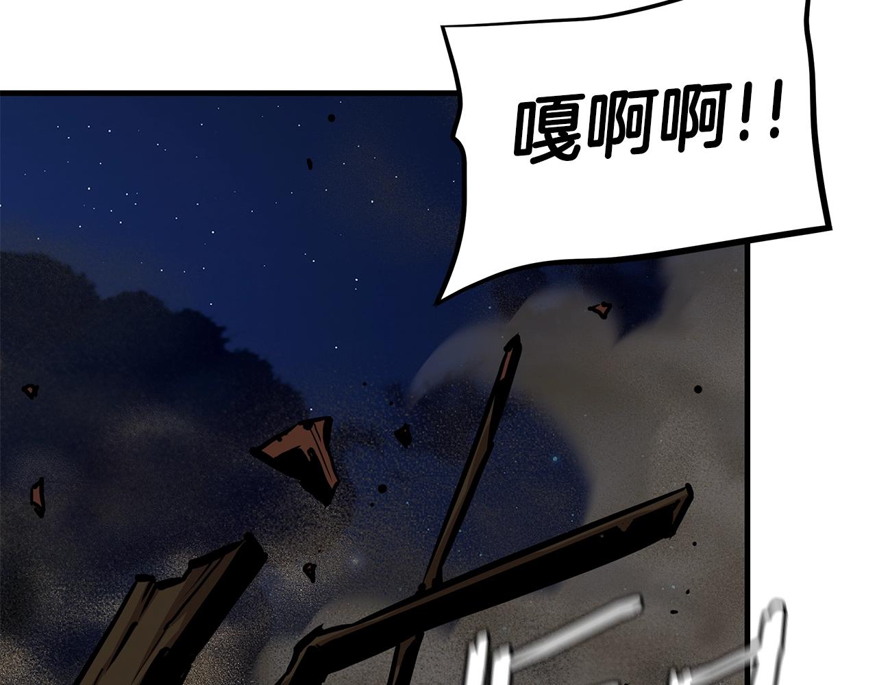 第107话 深渊变种！127