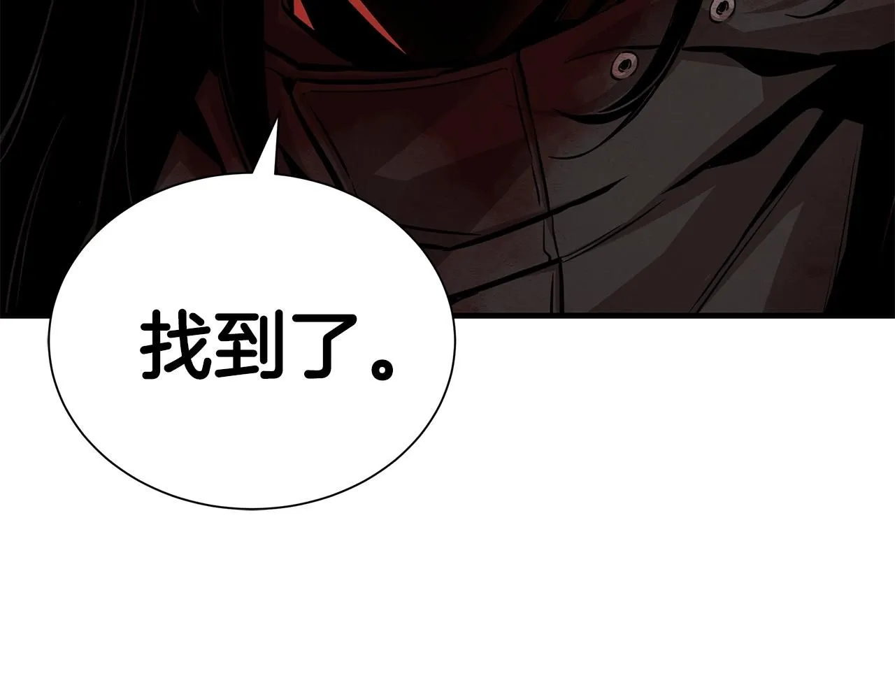 第167话 崩塌的王国154