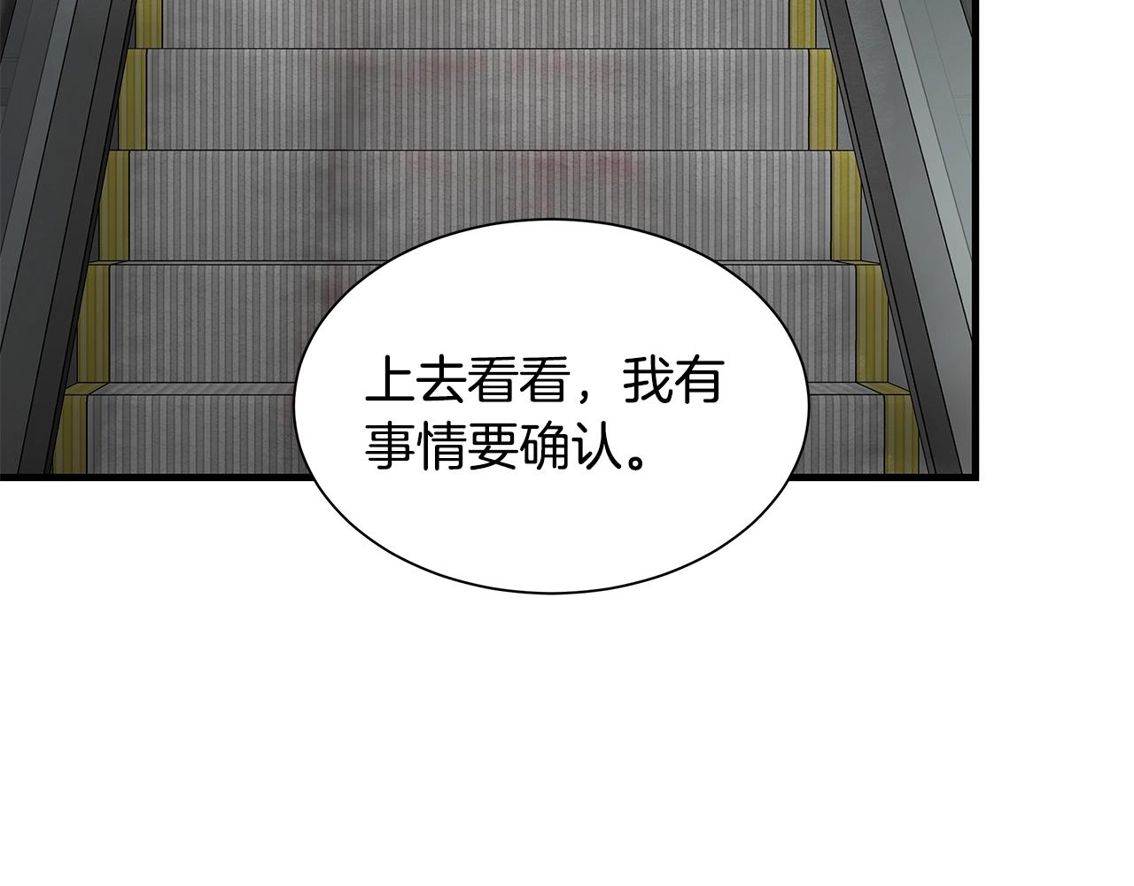 第124话 谈判48