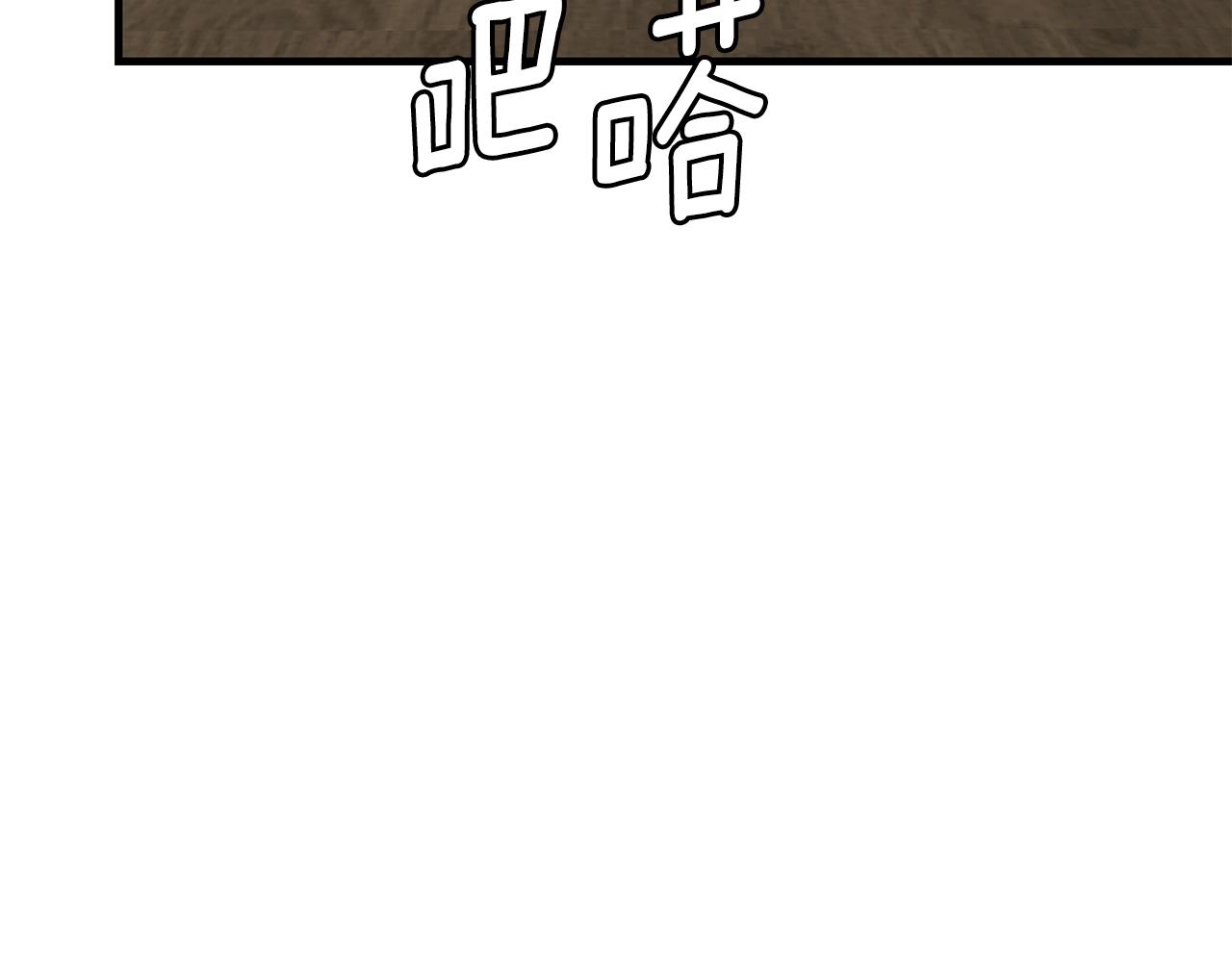 第142话 反击开始！10