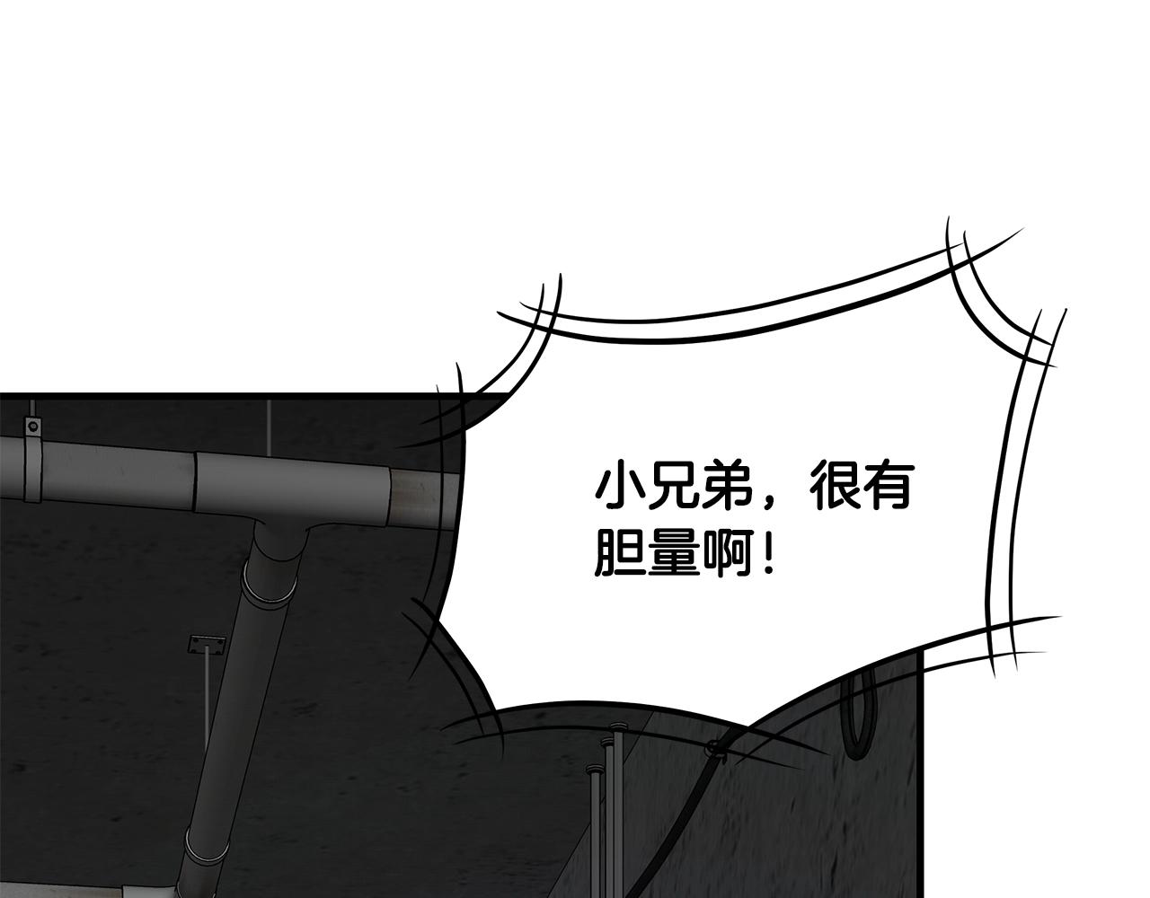 第77话 通话中185