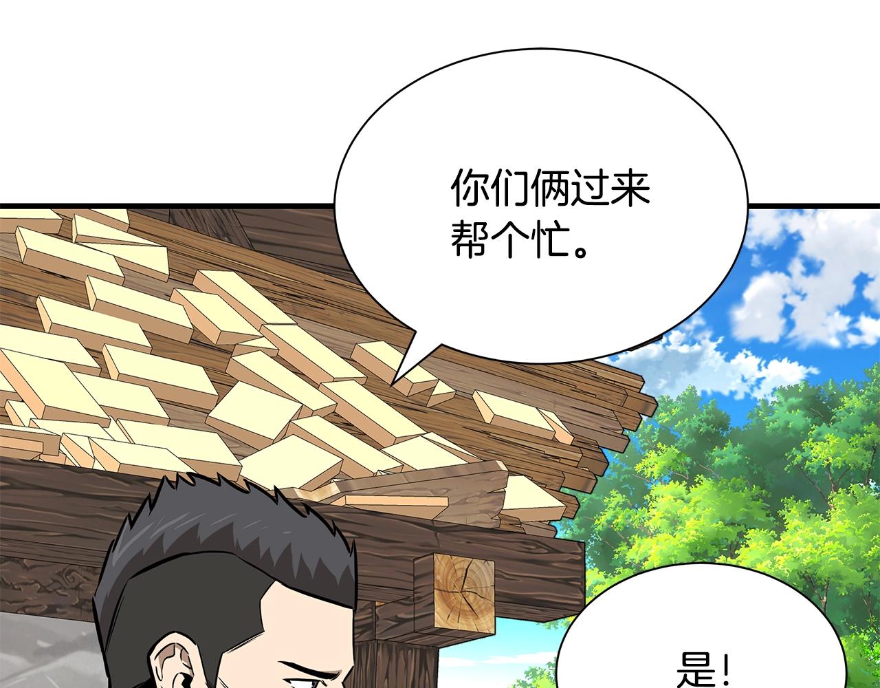 第143话 幸存者78
