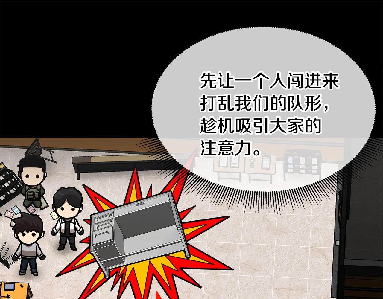 第71话 原来是故人！77
