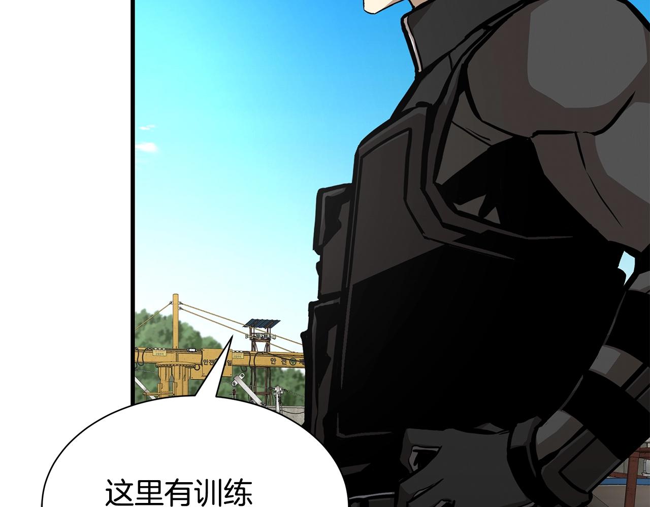 第132话 为种族而战103