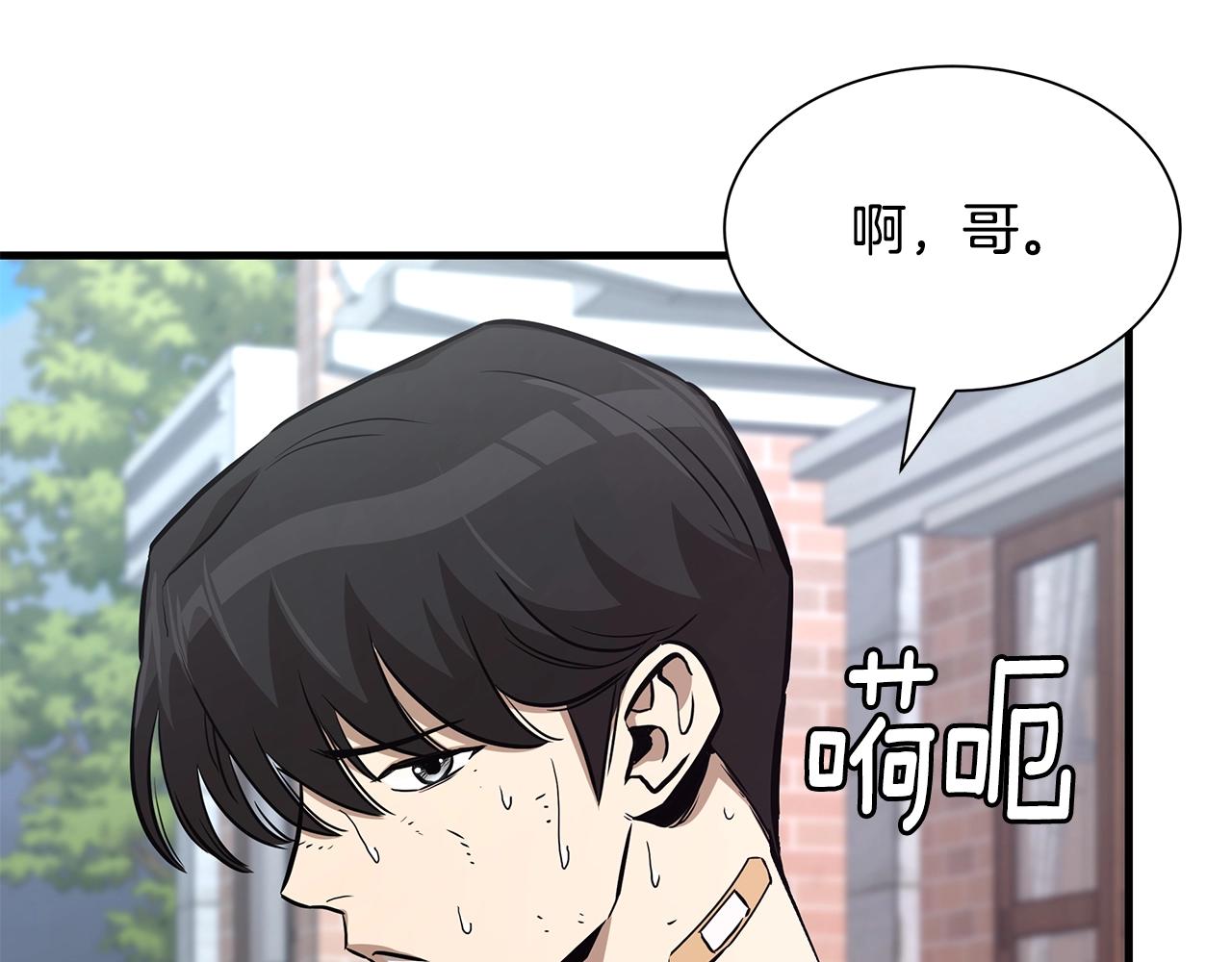 第114话 争风吃醋85