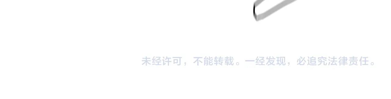 第108话 全面警戒261