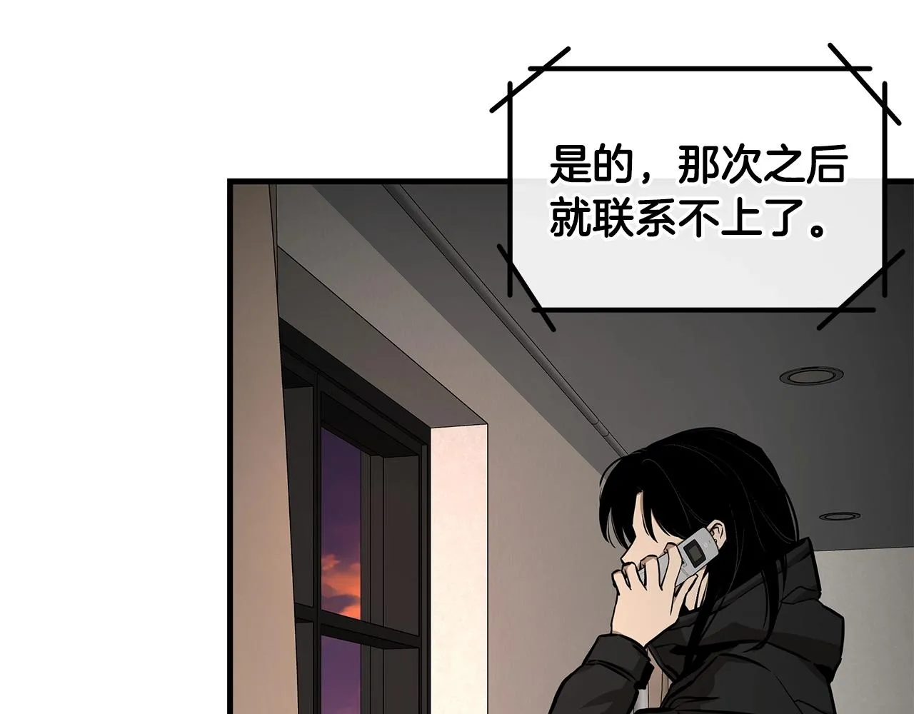 第155话 手起刀落178