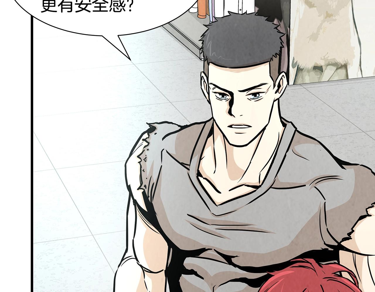 第32话 不要手软52