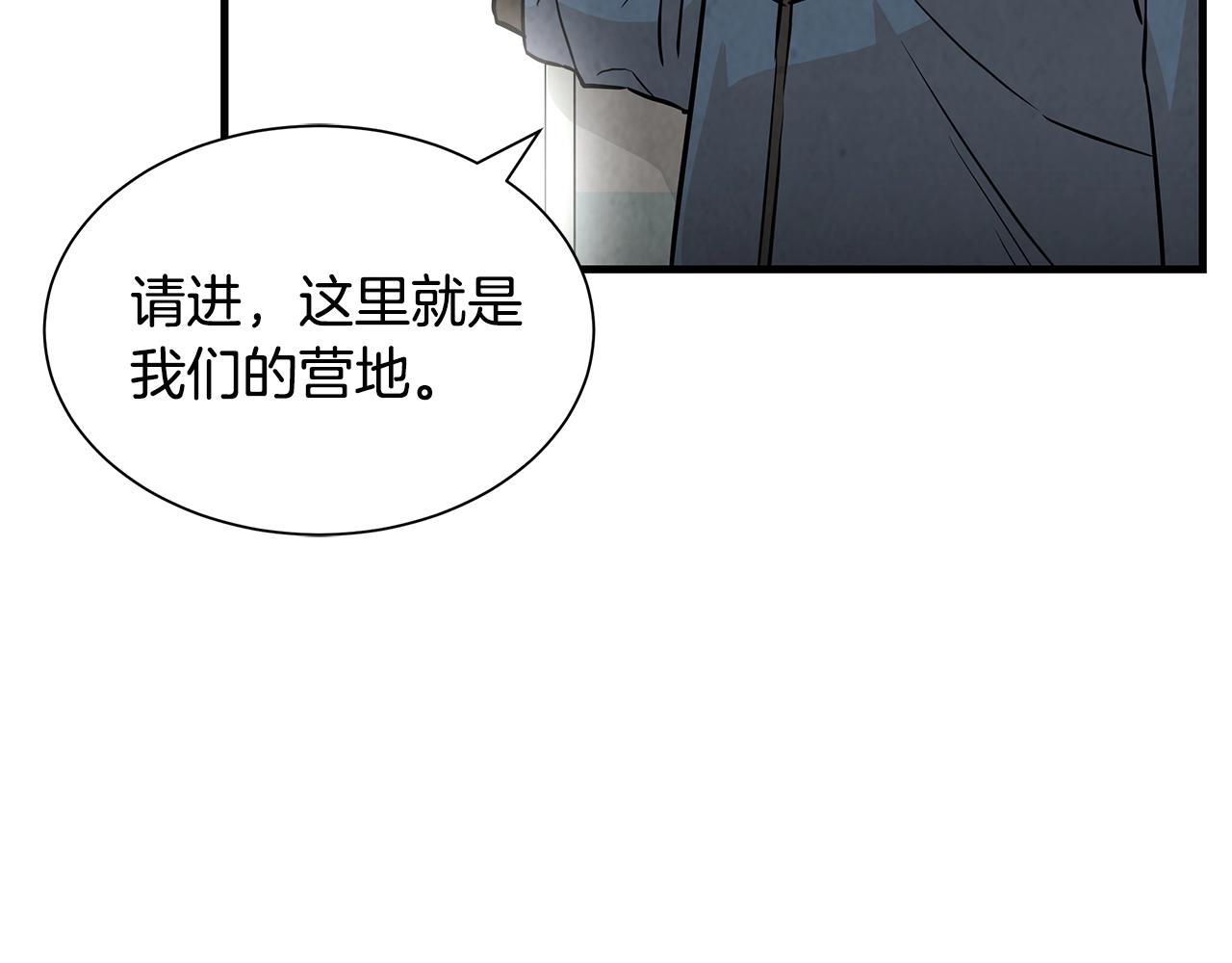 第8话 危险的幸存者们20