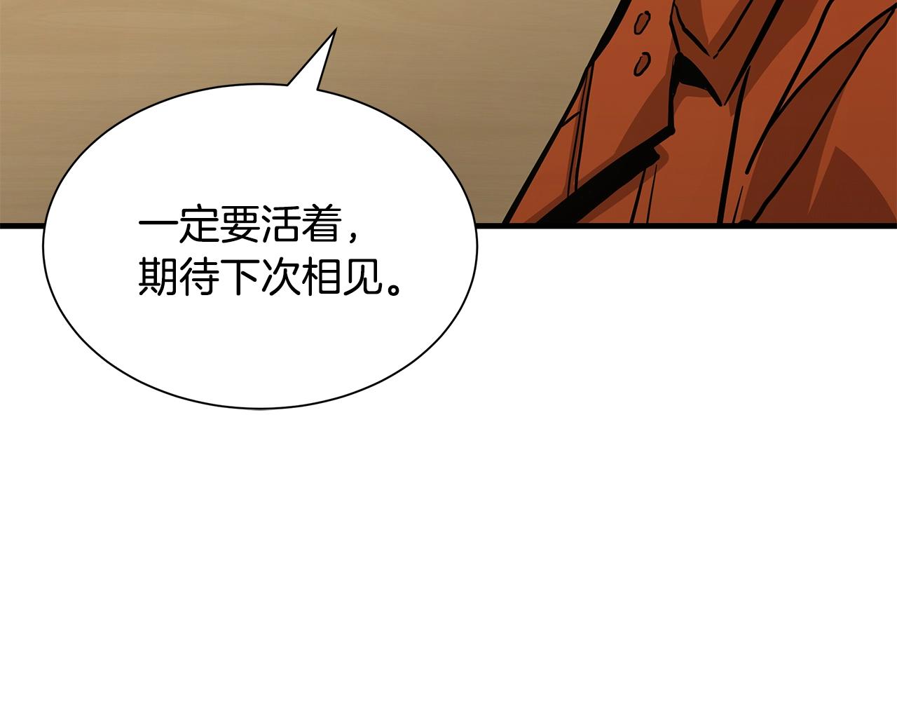 第119话 再入险境57