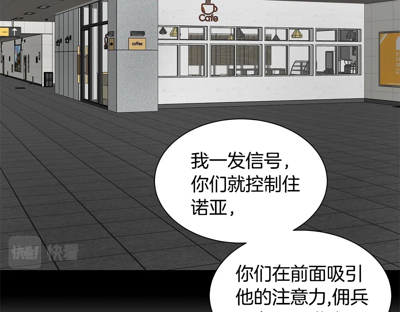 第125话 老友相见4
