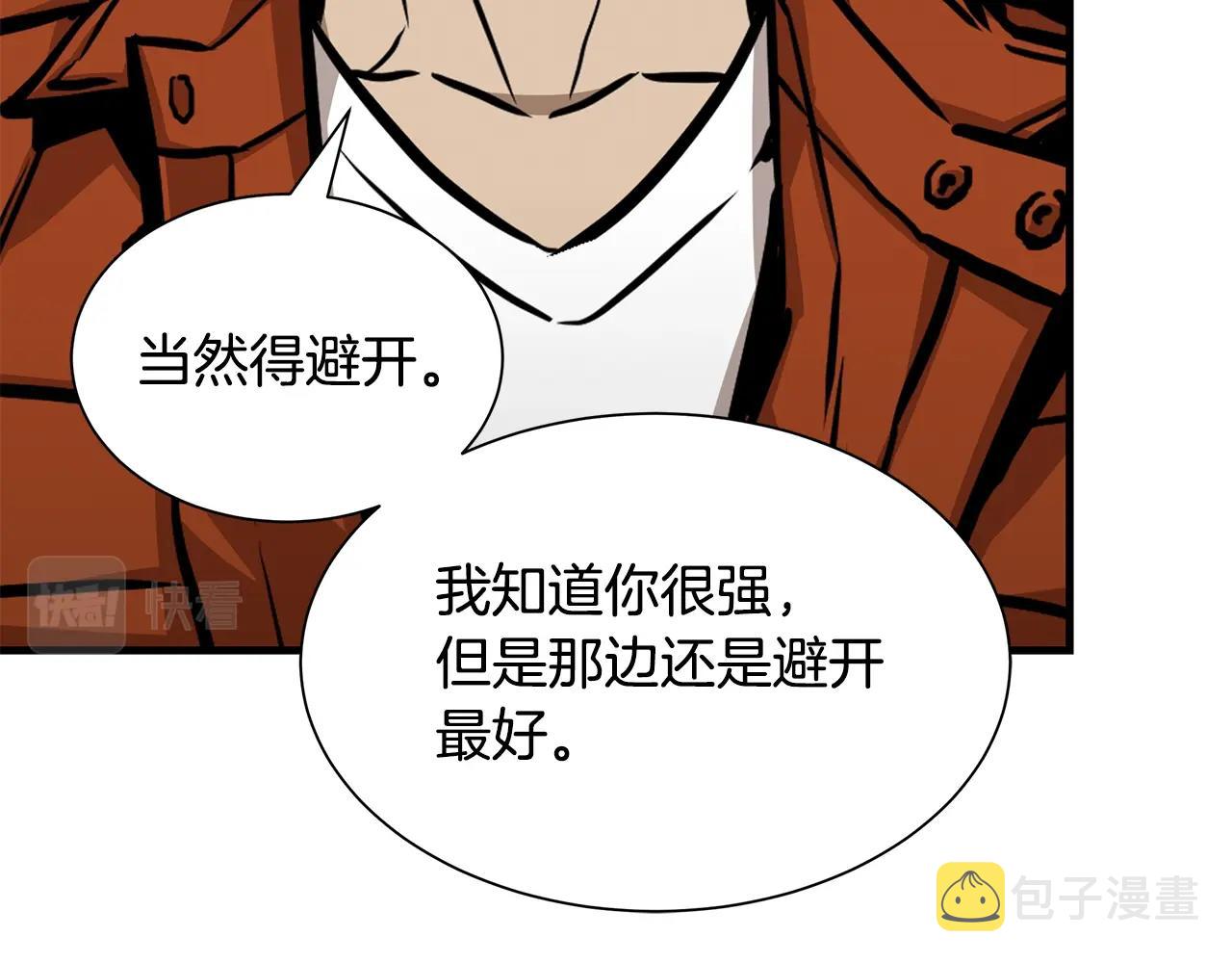 第118话 曾今的伙伴186