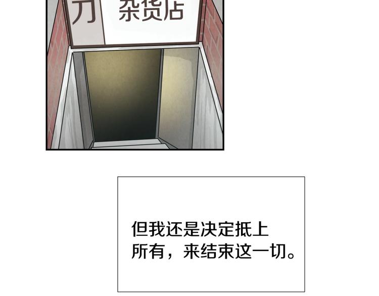 第0+1话 末日重启了！123