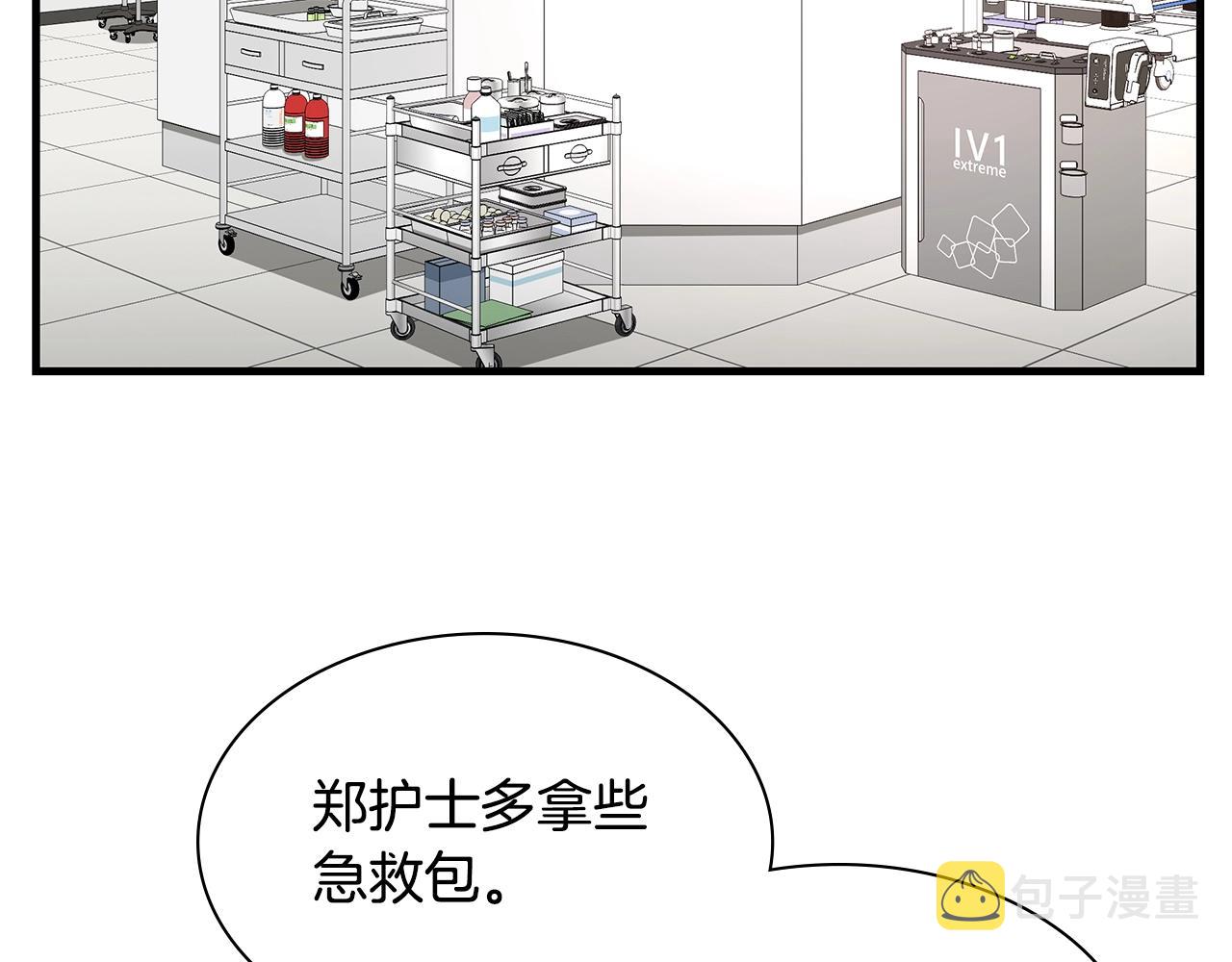 第37话 惊变！131