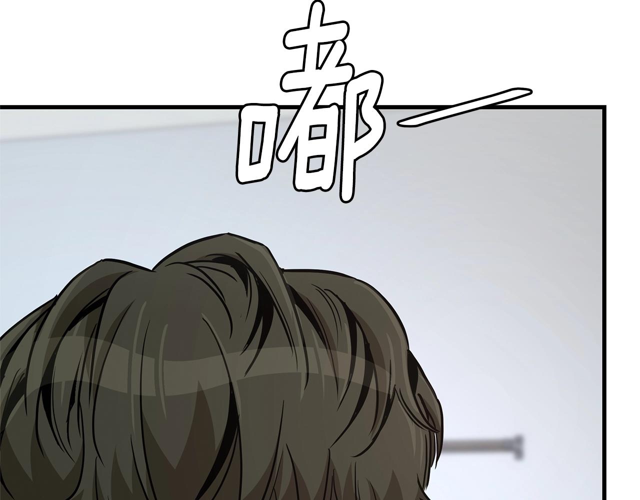 第85话 宰掉你！183