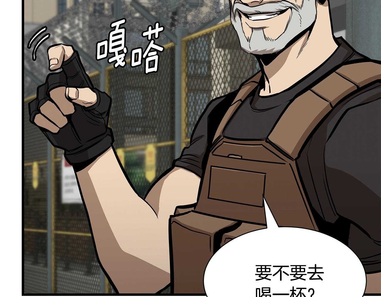 第116话 物资准备138