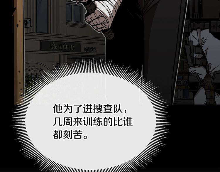 第66话 恶魔！45