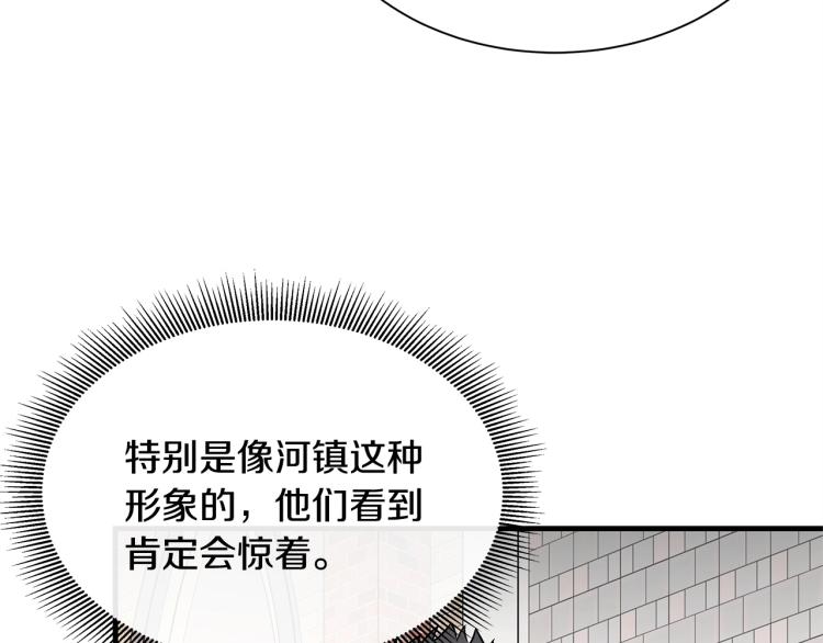 第68话 祈祷吧，人渣137