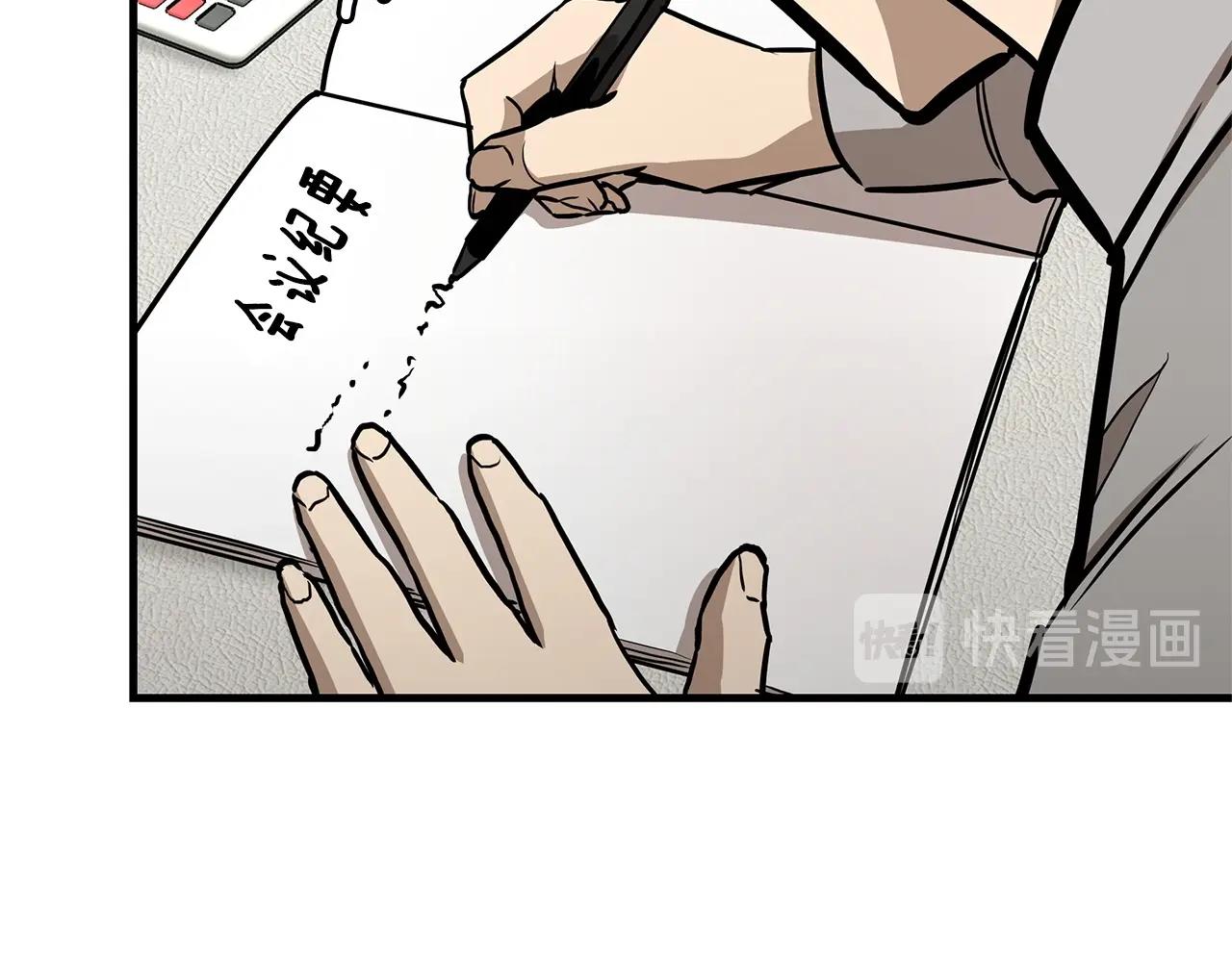 第64话 内斗？188