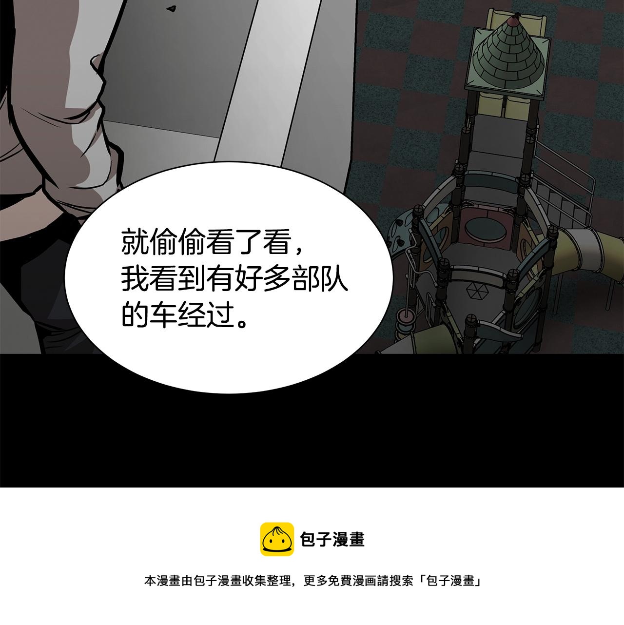 第96话 你的名字60