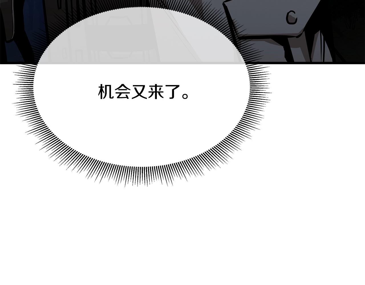 第109话 炸船60