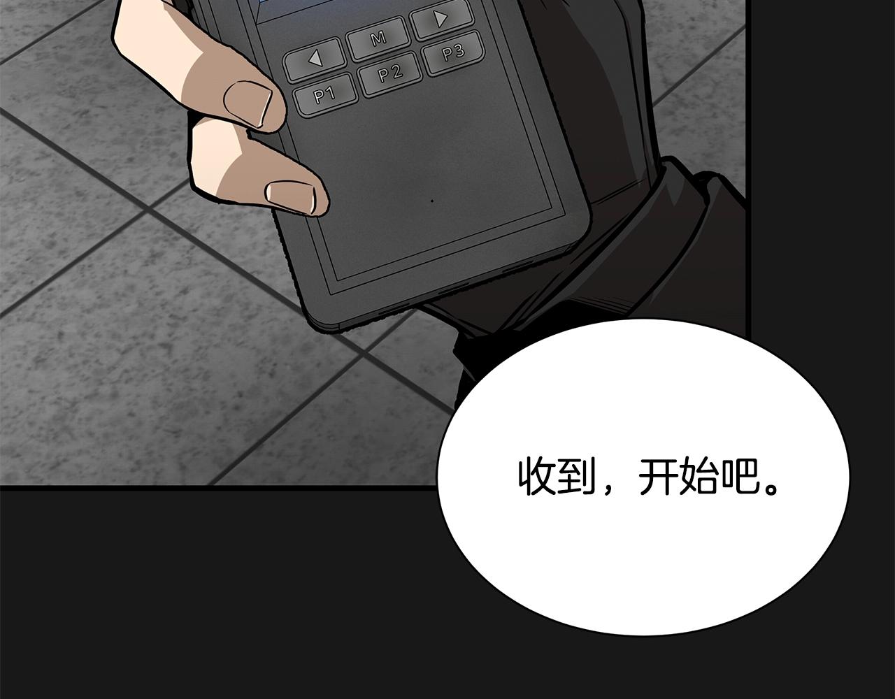 第127话 营地开战70