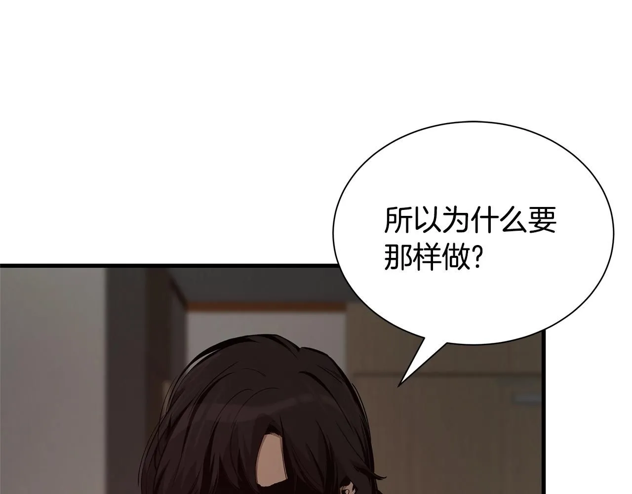 完结话 相遇76