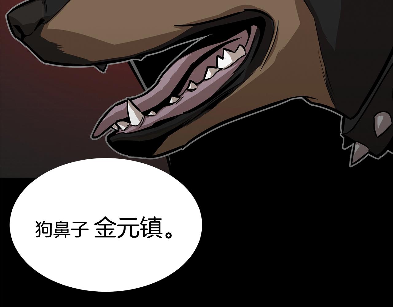 第81话 大狩猎22