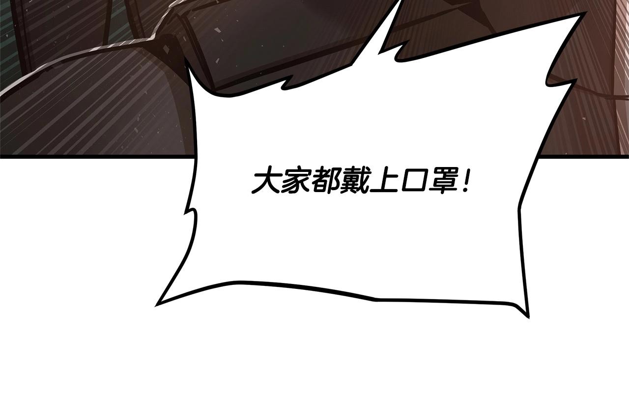 第56话 尸海起舞15