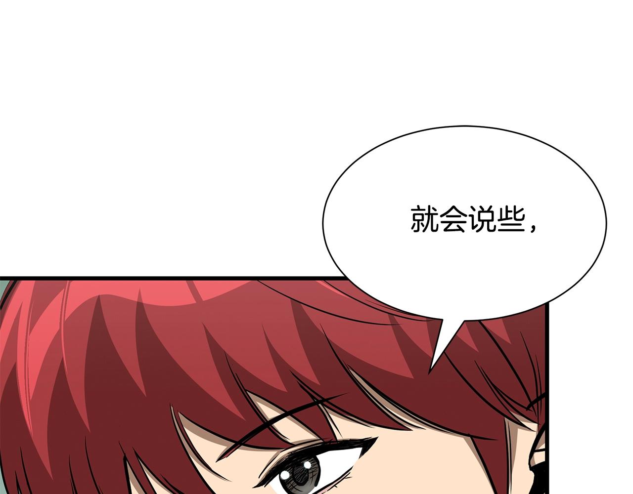 第113话 葬礼198